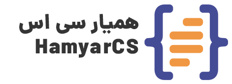 همیار سی اس | آموزش حرفه ای دات نت